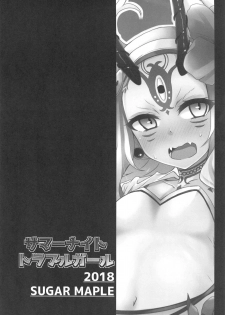 (C95) [SUGAR MAPLE (Yunodon)] Summer Night Trouble Girl (Fate/Grand Order) - page 3