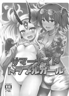 (C95) [SUGAR MAPLE (Yunodon)] Summer Night Trouble Girl (Fate/Grand Order) - page 2