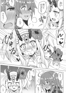 (C95) [SUGAR MAPLE (Yunodon)] Summer Night Trouble Girl (Fate/Grand Order) - page 9