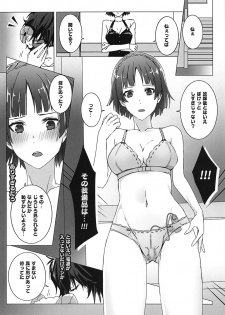 (C95) [Anu (MZ-Yun)] NERO5 (Persona 5) - page 9