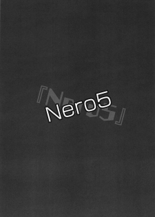 (C95) [Anu (MZ-Yun)] NERO5 (Persona 5) - page 2