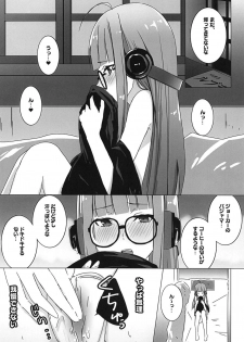 (C95) [Anu (MZ-Yun)] NERO5 (Persona 5) - page 13