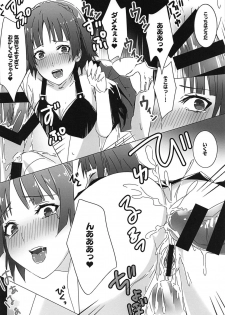 (C95) [Anu (MZ-Yun)] NERO5 (Persona 5) - page 11