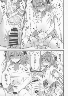 (C95) [Kaochuu Kingdom (Sisei)] Okane Haraunde, Astolfo no Cosplay de Shite Moraemasu? (Fate/Grand Order) - page 16