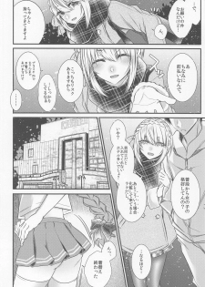 (C95) [Kaochuu Kingdom (Sisei)] Okane Haraunde, Astolfo no Cosplay de Shite Moraemasu? (Fate/Grand Order) - page 5