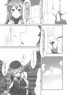 (C95) [Titto! (Timuni)] Saigo no Omoide wa Yuuguredoki no Kyoushitsu nite (Kantai Collection -KanColle-) - page 7