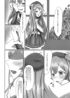 (C95) [Titto! (Timuni)] Saigo no Omoide wa Yuuguredoki no Kyoushitsu nite (Kantai Collection -KanColle-) - page 10