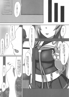 (C95) [Titto! (Timuni)] Saigo no Omoide wa Yuuguredoki no Kyoushitsu nite (Kantai Collection -KanColle-) - page 9