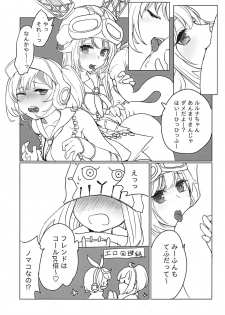 (C95) [Higashi de Yorisou Oyafun (Various)] Zenkaihou Shichaimasu (Last Period) - page 8