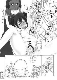 (C95) [Higashi de Yorisou Oyafun (Various)] Zenkaihou Shichaimasu (Last Period) - page 10