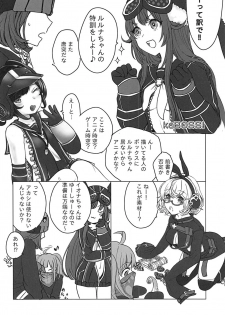 (C95) [Higashi de Yorisou Oyafun (Various)] Zenkaihou Shichaimasu (Last Period) - page 5