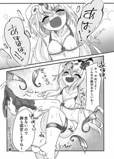 (C95) [Higashi de Yorisou Oyafun (Various)] Zenkaihou Shichaimasu (Last Period) - page 19