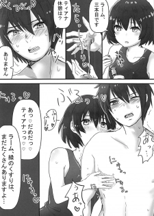 (C95) [Higashi de Yorisou Oyafun (Various)] Zenkaihou Shichaimasu (Last Period) - page 25