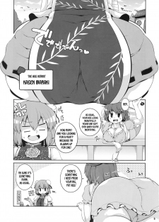 (C94) [Watosato (Sugiura Sen)] Minna no Gensoukyou Ketsu Matsuri Natsu (Touhou Project) [English] [desudesu] - page 4