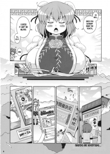 (C94) [Watosato (Sugiura Sen)] Minna no Gensoukyou Ketsu Matsuri Natsu (Touhou Project) [English] [desudesu] - page 7