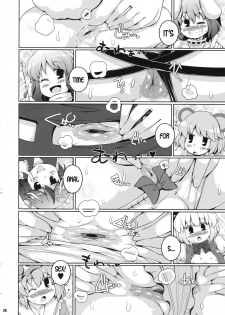 (C94) [Watosato (Sugiura Sen)] Minna no Gensoukyou Ketsu Matsuri Natsu (Touhou Project) [English] [desudesu] - page 19