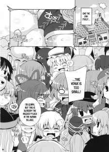 (C94) [Watosato (Sugiura Sen)] Minna no Gensoukyou Ketsu Matsuri Natsu (Touhou Project) [English] [desudesu] - page 9