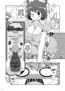 (C94) [Watosato (Sugiura Sen)] Minna no Gensoukyou Ketsu Matsuri Natsu (Touhou Project) [English] [desudesu] - page 5