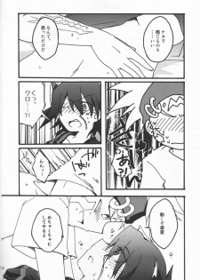 (Sennen Battle Phase 22) [Hoshi no Kuzukago (Koufu)] Atosaki wa Kangaenai (Yu-Gi-Oh! 5D's) - page 15