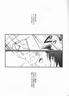 (Sennen Battle Phase 22) [Hoshi no Kuzukago (Koufu)] Atosaki wa Kangaenai (Yu-Gi-Oh! 5D's) - page 18