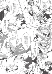 (Sennen Battle Phase 22) [Neo Wing (Saika)] Yume no Tsuzuki (Yu-Gi-Oh! VRAINS) - page 11