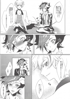 (Sennen Battle Phase 22) [Neo Wing (Saika)] Yume no Tsuzuki (Yu-Gi-Oh! VRAINS) - page 25