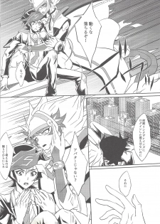 (Sennen Battle Phase 22) [Neo Wing (Saika)] Yume no Tsuzuki (Yu-Gi-Oh! VRAINS) - page 5