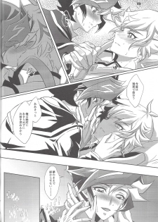 (Sennen Battle Phase 22) [Neo Wing (Saika)] Yume no Tsuzuki (Yu-Gi-Oh! VRAINS) - page 23