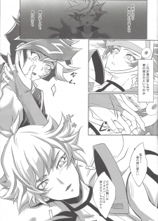 (Sennen Battle Phase 22) [Neo Wing (Saika)] Yume no Tsuzuki (Yu-Gi-Oh! VRAINS) - page 18