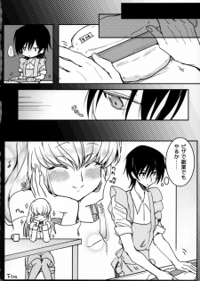 (C95) [CREAYUS (Rangetsu)] BISQUE NOISE (CODE GEASS: Lelouch of the Rebellion) - page 24