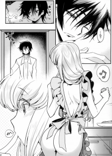 (C95) [CREAYUS (Rangetsu)] BISQUE NOISE (CODE GEASS: Lelouch of the Rebellion) - page 5