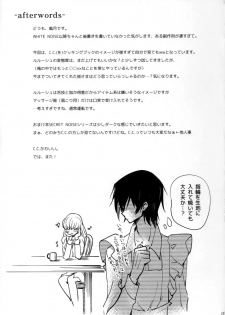 (C95) [CREAYUS (Rangetsu)] BISQUE NOISE (CODE GEASS: Lelouch of the Rebellion) - page 25