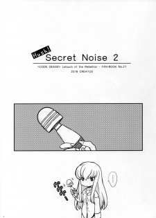 (C95) [CREAYUS (Rangetsu)] Hush! SECRET NOISE 2 (CODE GEASS: Lelouch of the Rebellion) - page 2