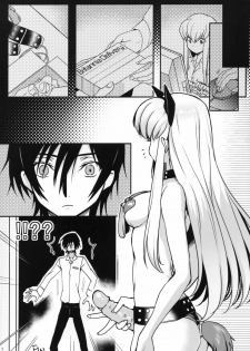 (C95) [CREAYUS (Rangetsu)] Hush! SECRET NOISE 2 (CODE GEASS: Lelouch of the Rebellion) - page 8