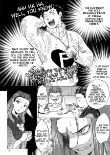 (CR35) [Toko-ya (HEIZO, Kitoen)] Bijin Joshidaisei Dokubutsu Coffee Konnyuu Jiken (Misui) | The College Darling's Poisoned Coffee Turnabout (Ace Attorney) [English] - page 8