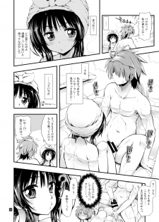 [Girigiri Nijiiro (Kamino Ryu-ya)] Futsuu no Kyoudai (To LOVE-Ru Darkness) [Digital] - page 9