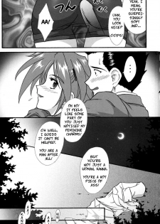 [TSK (Fuuga Utsura)] Maihime ~Karen~ Ni Alcohol Nights | Maihime Karen 2 Alcohol Nights (Sakura Taisen) [English] [CopyOf] [Incomplete] - page 6