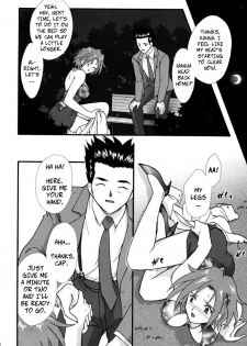 [TSK (Fuuga Utsura)] Maihime ~Karen~ Ni Alcohol Nights | Maihime Karen 2 Alcohol Nights (Sakura Taisen) [English] [CopyOf] [Incomplete] - page 20