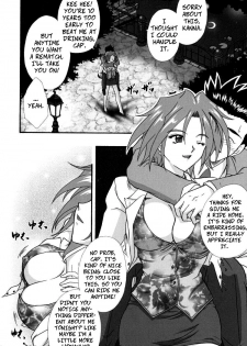 [TSK (Fuuga Utsura)] Maihime ~Karen~ Ni Alcohol Nights | Maihime Karen 2 Alcohol Nights (Sakura Taisen) [English] [CopyOf] [Incomplete] - page 5