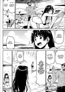(COMITIA125) [ZOAL (LEN[A-7] )] Nudist Beach nite [English] [Nisor] - page 4