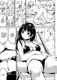 (COMITIA125) [ZOAL (LEN[A-7] )] Nudist Beach nite [English] [Nisor] - page 5