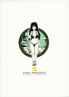 (COMITIA125) [ZOAL (LEN[A-7] )] Nudist Beach nite [English] [Nisor] - page 25