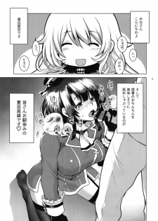 [URAN-FACTORY (URAN)] Succubus ni Natta Takao Shimai Zenpen (Kantai Collection -KanColle-) [Digital] - page 3