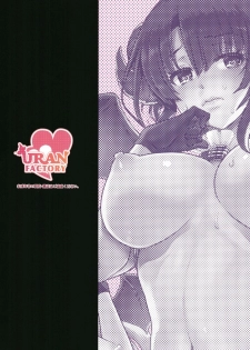 [URAN-FACTORY (URAN)] Succubus ni Natta Takao Shimai Zenpen (Kantai Collection -KanColle-) [Digital] - page 24