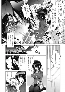 [URAN-FACTORY (URAN)] Succubus ni Natta Takao Shimai Zenpen (Kantai Collection -KanColle-) [Digital] - page 8