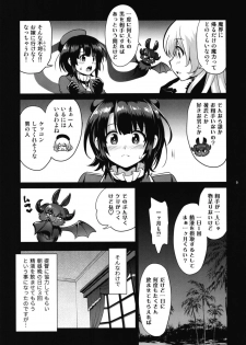 [URAN-FACTORY (URAN)] Succubus ni Natta Takao Shimai Zenpen (Kantai Collection -KanColle-) [Digital] - page 9