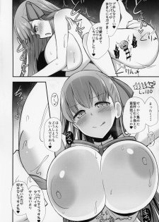 (C95) [Starmine18 (HANABi)] BB Onee-chan to Oshasei Time (Fate/Grand Order) - page 19