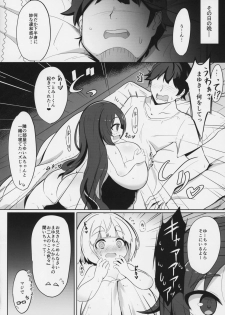 (C95) [Akaao (HiRoB816)] YET INNOCENT MAIDEN - page 7