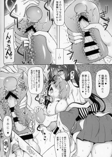 (C95) [C.R's NEST (C.R)] Kochira Taihou 03 -Sono Ni- (Azur Lane) - page 11