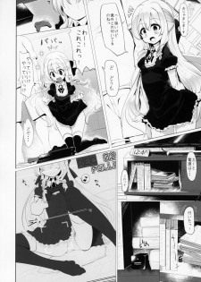 (C95) [Hisagoya (Momio)] Rokujou Hitoma de Ojou-sama to - page 11